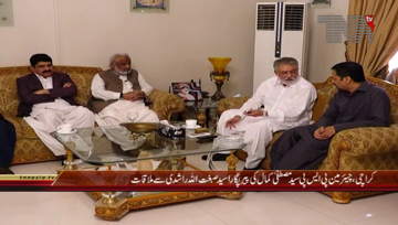 Karachi- Chairman PSP Mustafa Kamal Meets Pir Pagara

