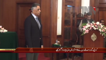 Karachi- Civil Award Distribution Ceremony