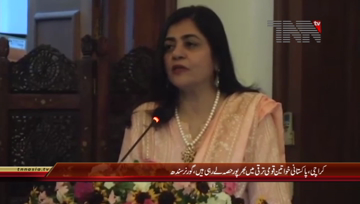 Karachi- Governor Sindh Muhammad Zubair address to Women's Day Programe