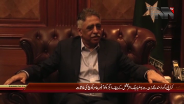 Karachi- Governor Sindh Muhammad Zubair meets CEO Bosnia International Bank
