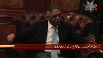 Karachi- Governor Sindh Muhammad Zubair meets Canadian Police Delegation
