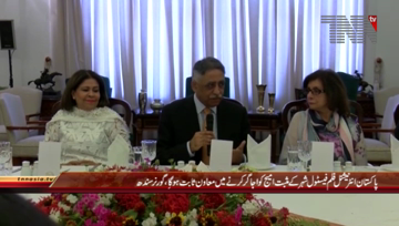 Karachi- Governor Sindh meets Pakistan International Film Festival Delegation