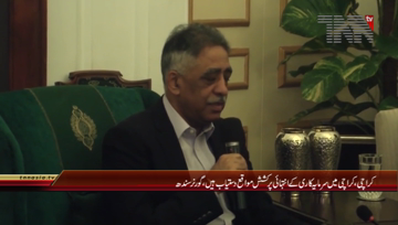 Karachi- Governor vows for diplomats' training to meet int'l challenges