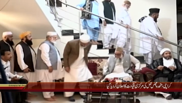 Karachi- MMA Maulana Fazal ul rehman Press Conference