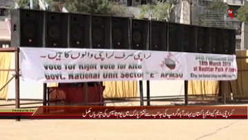 Karachi- MQM Pakistan Bahadurabad Jalsa Preparation