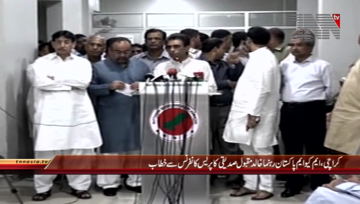 Karachi- MQM Pakistan Leader Khalid Maqbool Siddiqui Press Conference