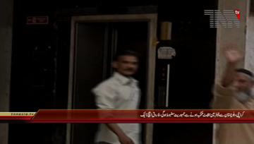 Karachi- PPP Farooq H Nayak Media Talk