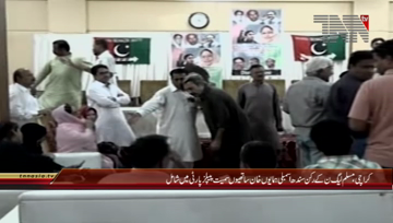 Karachi- PPP Faryal Talpur Press Conference