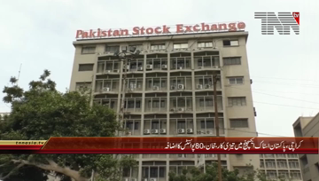 Karachi- Pakistan Stock Exchange, 100 Index rises by 80 Points 