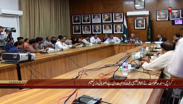 Karachi- Provincial Minister Education Jam Mehtab Dahar Press Conference