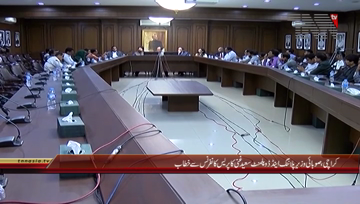 Karachi- Provincial Minister Planning and Develpoment Saeed Ghani Press Conference