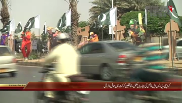 Karachi- Public Views about PSL-3 Final Match