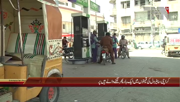 Karachi- Public Views about Petrol Price Increases