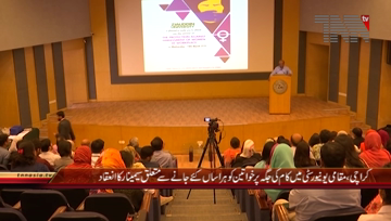 Karachi- Seminar on Harassment of Women at Workplace