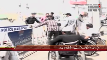 Karachi-Disable Persons Protest near Sindh Assembly

