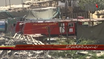 Karachi - Fire in Factory