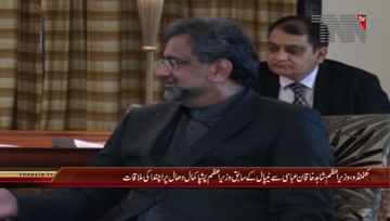 Kathmandu- PM Shahid Khaqan Abbasi meets Former PM Nepal Pushpa Kamal Dahal Prachanda
