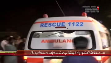 Lahore- Blast on Raiwind Road