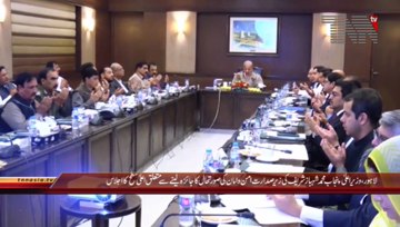Lahore- CM Punjab Shahbaz Sharif chairs High Level Meeting