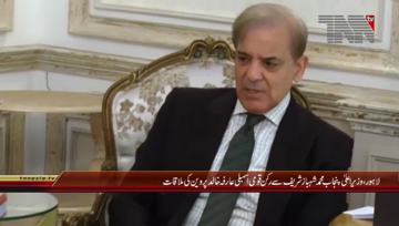 Lahore- CM Punjab Shahbaz Sharif meets MNA Arfa Khalid Parveen

