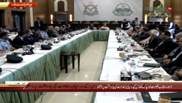 Lahore- CM Punjab Shahbzaz Sharif Addresses