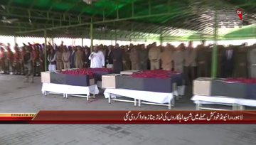 Lahore- Funeral Prayer Offered of Shaheed Police Officials