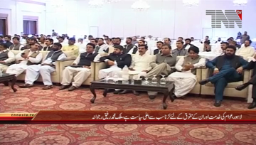 Lahore- Governor Punjab Malik Muhammad Rafique Rajwana attends PML(N) Youth Wing Seminar