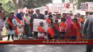 Lahore- Governor Punjab addresses to International Women's Day Programe