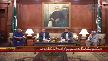 Lahore- Governor Punjab meets Lahore Union Jounalist Delegation