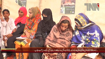 Lahore- Health Minister Punjab Khawaja Imran Nazir Inaugurates Polio Campaign Flash