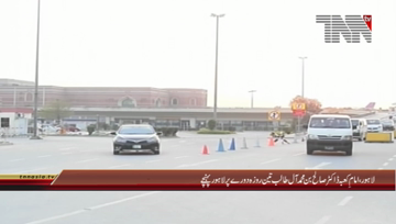 Lahore- Imam -e- Kaaba Arrival at Lahore

