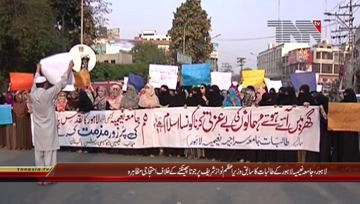 Lahore- Jamia Naeemia Students Protest