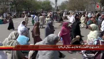 Lahore- Lady Health Workers Protest