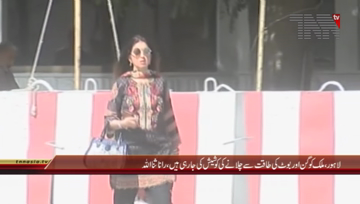 Lahore- Law Minister Punjab Rana Sanaullah Media Talk