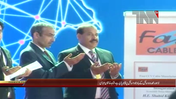 Lahore- PM Shahid Khaqan Abbasi address First CCV Line Aluminium Plant