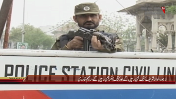 Lahore- PML(N) Leader Zaeem Qadri Press Conference

