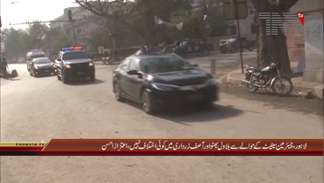 Lahore- PPP Leader Aitzaz Ahsan Media Talk

