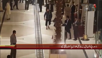 Lahore- PSL-3, International Players arrived at Lahore

