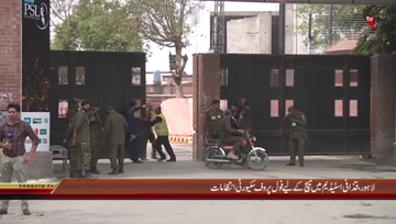 Lahore- PSL-3, Security Arrangements