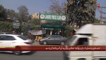 Lahore- Public VOXPOP About Syria Condition

