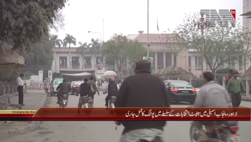 Lahore- Senate Election, Polling Underway in Punjab Assembly


