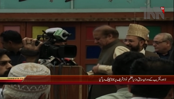 Lahore- Shoes on Nawaz Sharif 