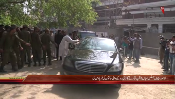 Lahore- Supreme Court