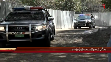 Lahore- Supreme Court Lahore Registry