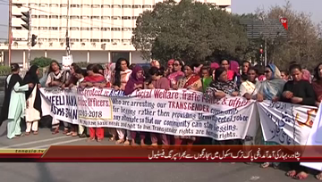Lahore- Transgender Protest against Punjab Police