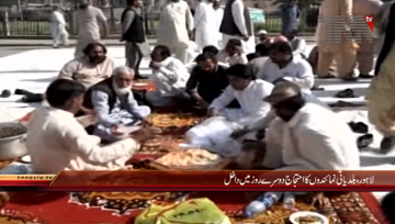 Lahore- Vice Chairmans Sit in 2nd Day