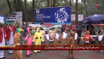 Lahore- World Wildlife Day

