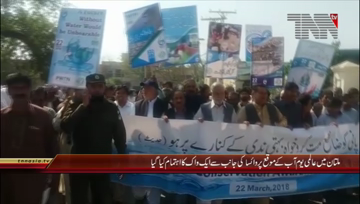 Multan- International Water Day, Awareness Walk 