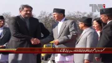 Nepal- PM Shahid Khaqan Abbasi reached Kathmandu

