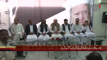 Peshawar- Chairman QWP Aftab Sherpao Press Conference

